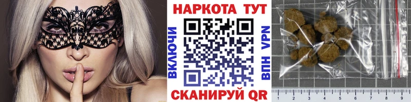 Как найти закладки Новохопёрск КОКАИН  Бошки Шишки  МЕФ  Кетамин  ГАШ  Галлюциногенные грибы 