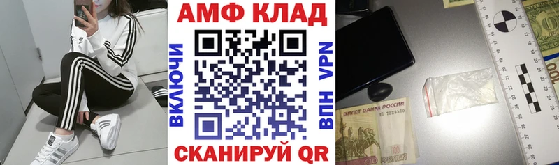 МЕГА маркетплейс  Новохопёрск  Amphetamine 97% 