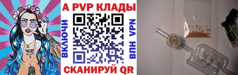Alpha-PVP СК  Новохопёрск 