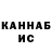 Канабис White Widow Sabinochka _kh