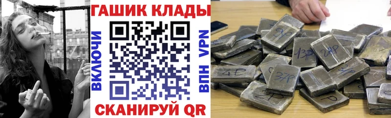 ГАШ индика сатива ОМГ ОМГ ссылка Новохопёрск