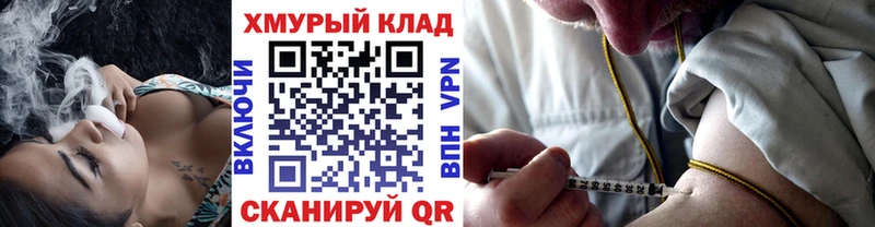 гидра ТОР  купить наркоту  Новохопёрск  Героин Афган 