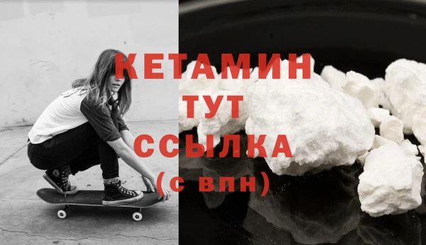 кокаин премиум Володарск