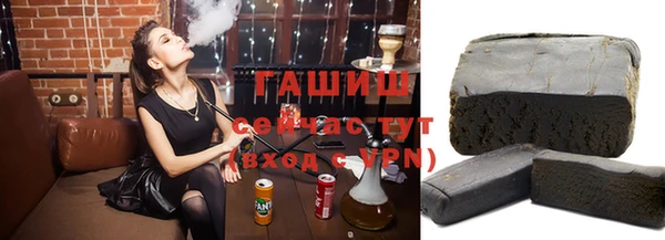 тгк Красноперекопск