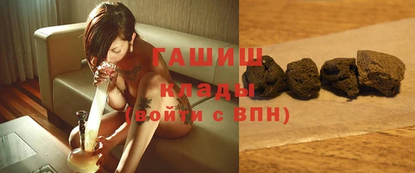 трава Волосово