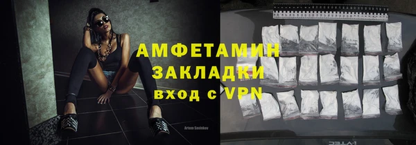 тгк Красноперекопск