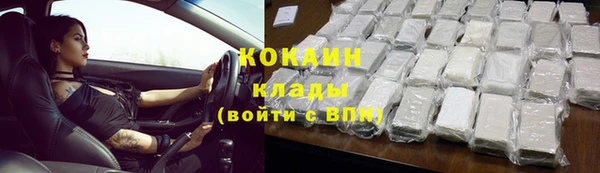 мефедрон VHQ Снежногорск