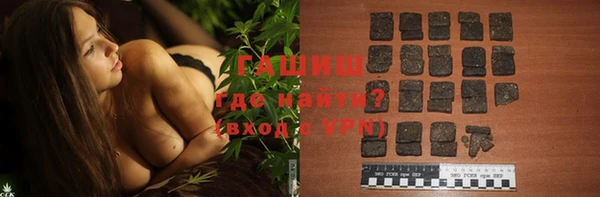 трава Волосово