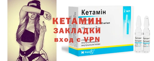 первитин Снежинск