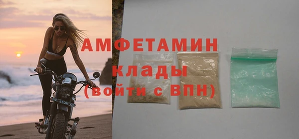 трава Волосово