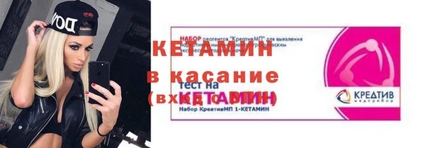 кокаин премиум Володарск