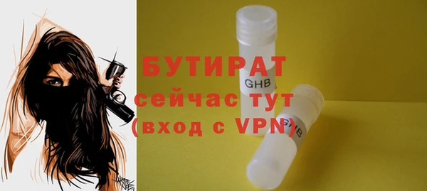 наркотики Ахтубинск