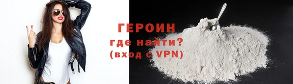 кокаин премиум Володарск