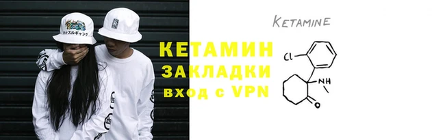трава Волосово