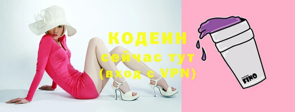 кокаин перу Краснослободск