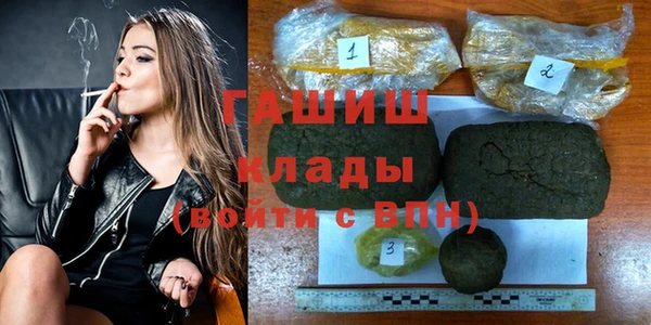 бутират Костерёво