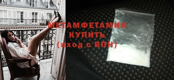 трава Волосово
