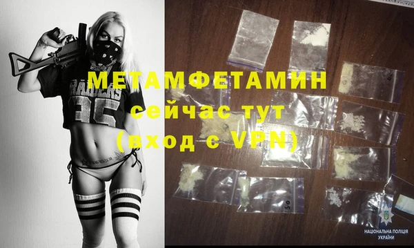 кокаин премиум Володарск