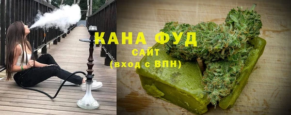 MDMA Слюдянка