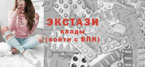 кокаин премиум Володарск