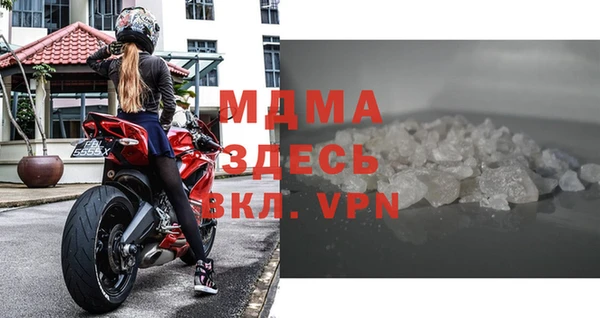 первитин Снежинск