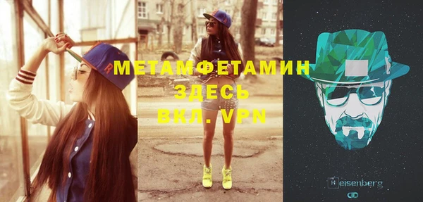 MDMA Premium VHQ Краснотурьинск