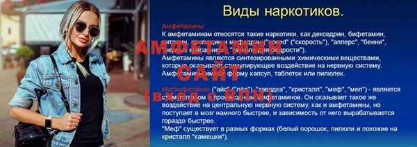 трава Волосово