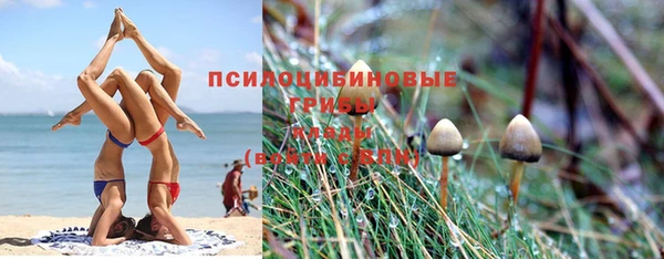 MDMA Слюдянка