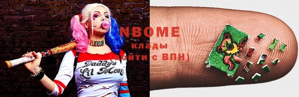 трава Волосово