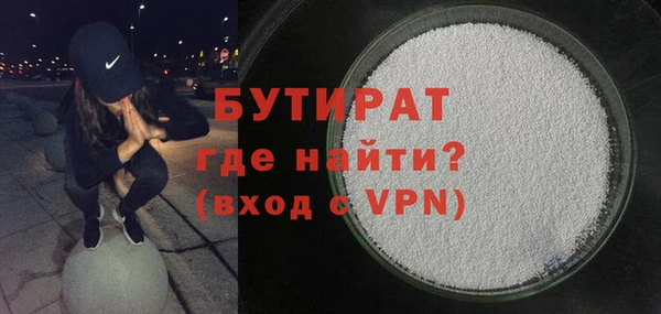 трава Волосово