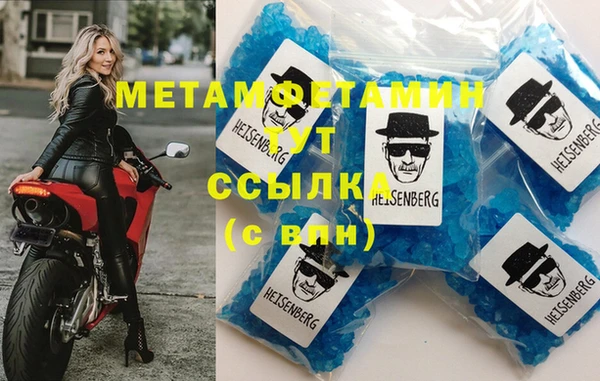 кокаин премиум Володарск