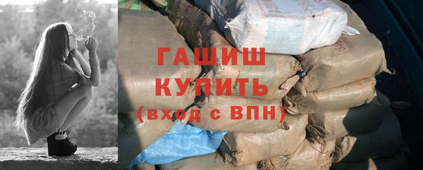 кокаин перу Краснослободск