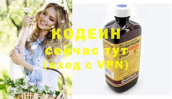 кокаин премиум Володарск