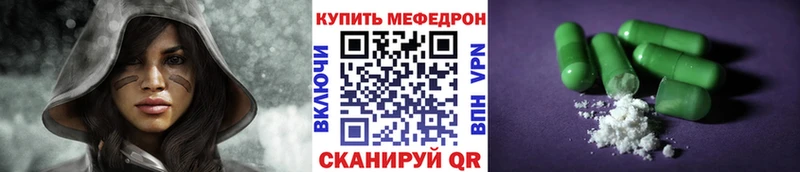 МЕФ VHQ  Новохопёрск 