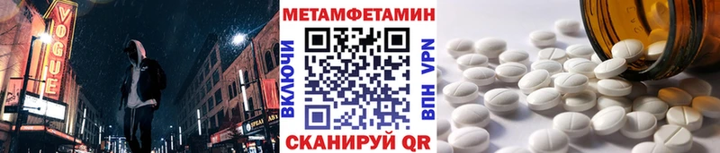 Первитин витя  Новохопёрск 